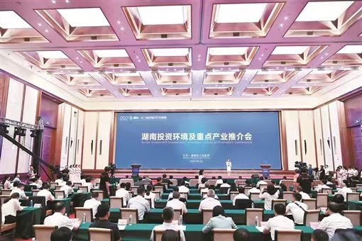 Weixin-Image_2025-06-15_183052_657 مقاطعة هونان الصينية تطلق خطة تحفيزية غير مسبوقة لتعزيز التعاون الاقتصادي مع أفريقيا